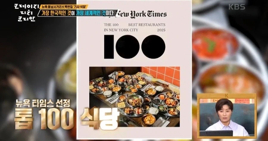 뉴욕 맨해튼에 있다는 가성비 식당.jpg