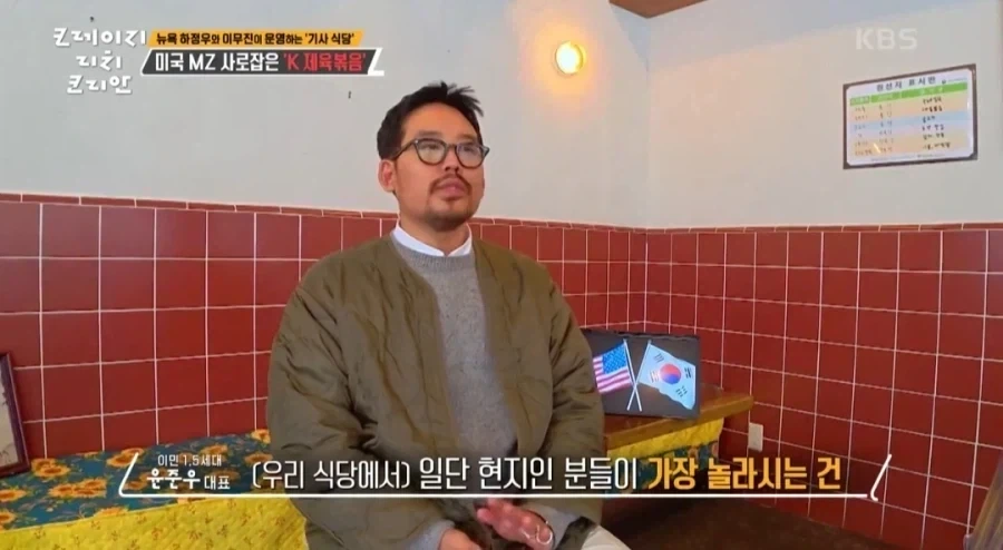 뉴욕 맨해튼에 있다는 가성비 식당.jpg - 이미지 5