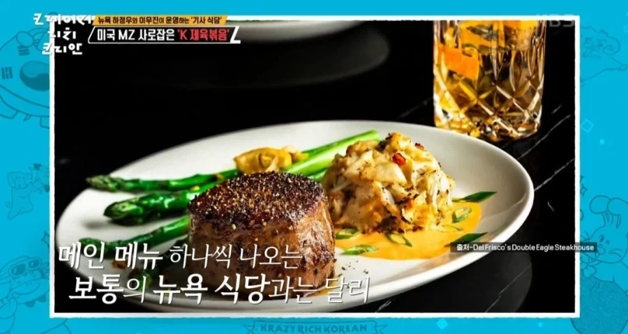 뉴욕 맨해튼에 있다는 가성비 식당.jpg - 이미지 6