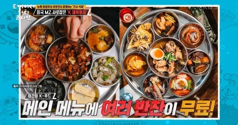뉴욕 맨해튼에 있다는 가성비 식당.jpg - 이미지 7
