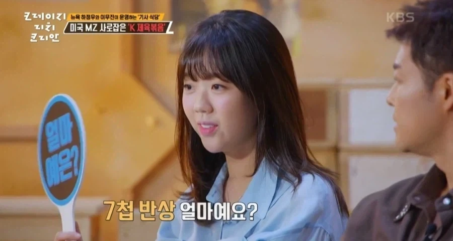 뉴욕 맨해튼에 있다는 가성비 식당.jpg - 이미지 8