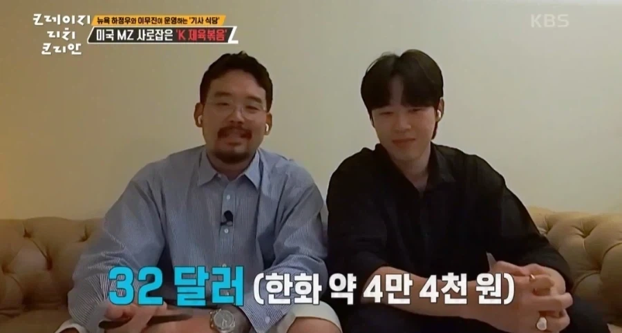 뉴욕 맨해튼에 있다는 가성비 식당.jpg - 이미지 9