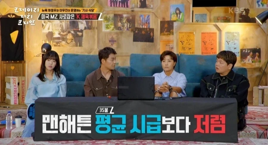 뉴욕 맨해튼에 있다는 가성비 식당.jpg - 이미지 10