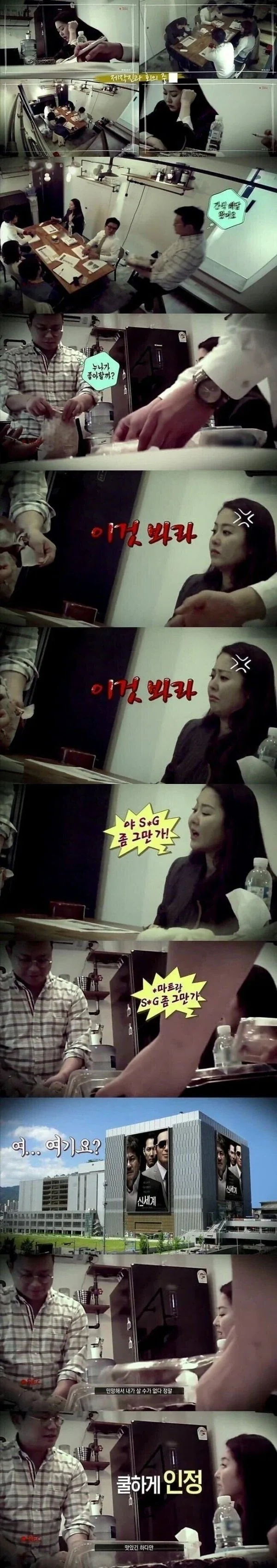 간식 준 매니저한테 극대노 하는 연예인.jpg