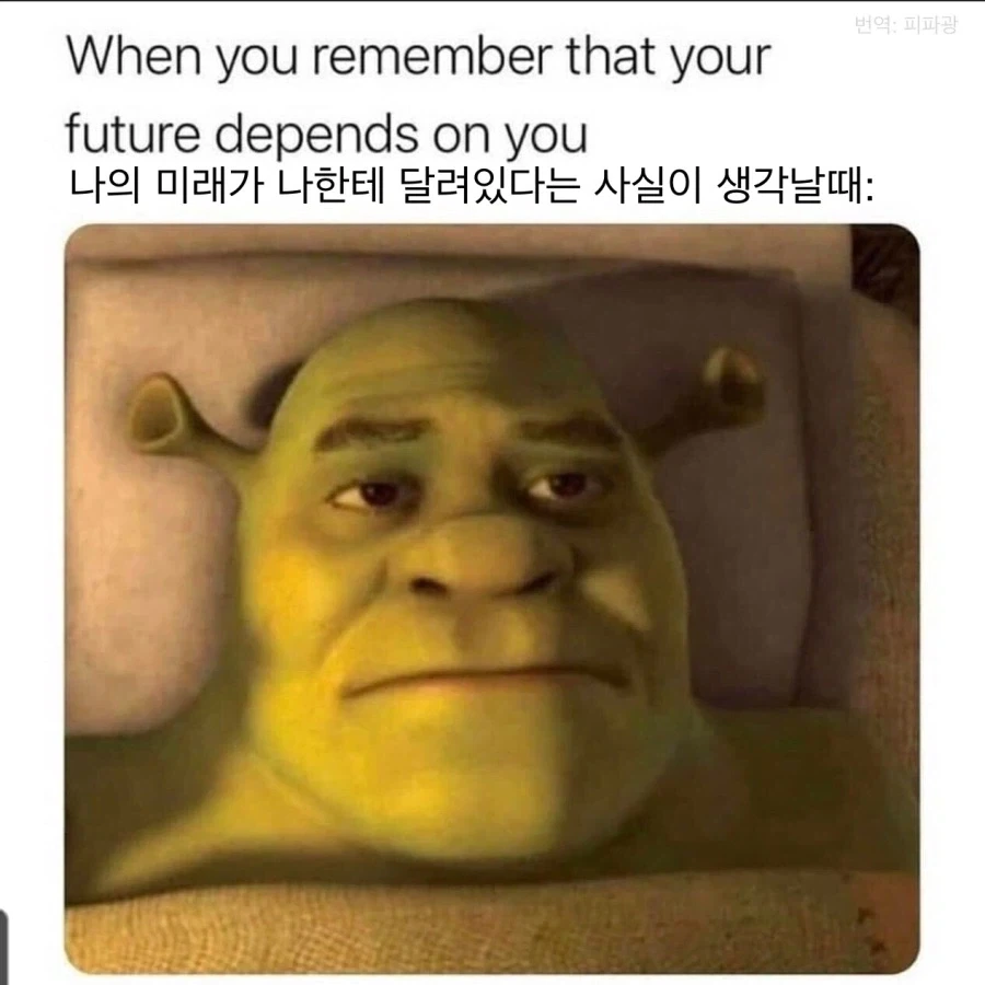 의외로 끔찍한 생각