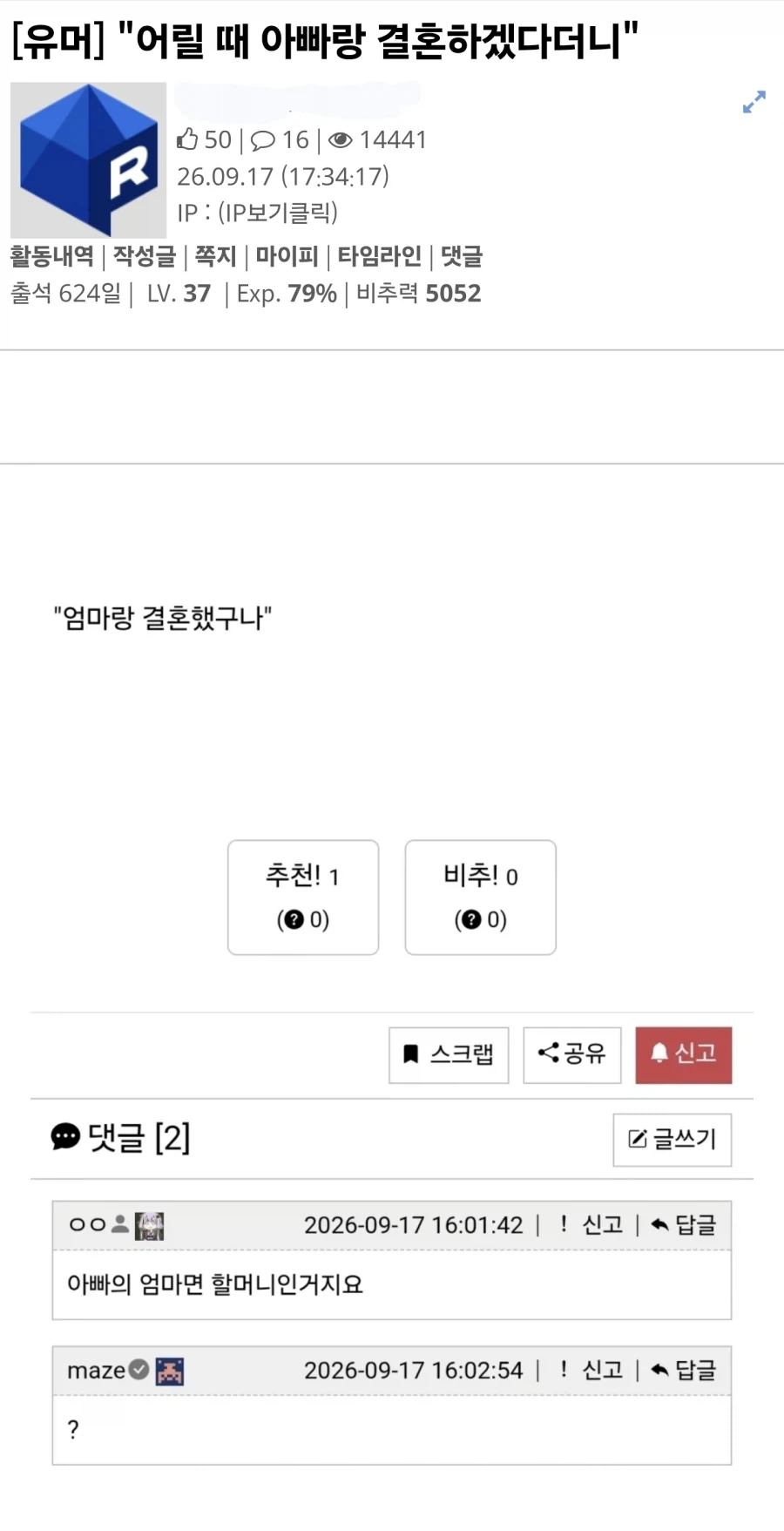 이건 진짜 이해를 못 하겠네...
