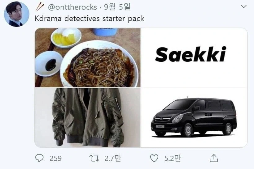 외국인에게 대한민국 형사 이미지.jpg