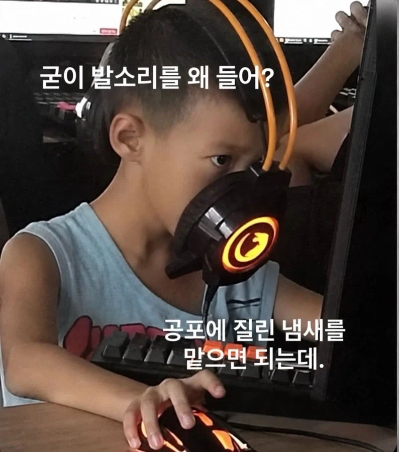 오 쥬니어 네이버 감성