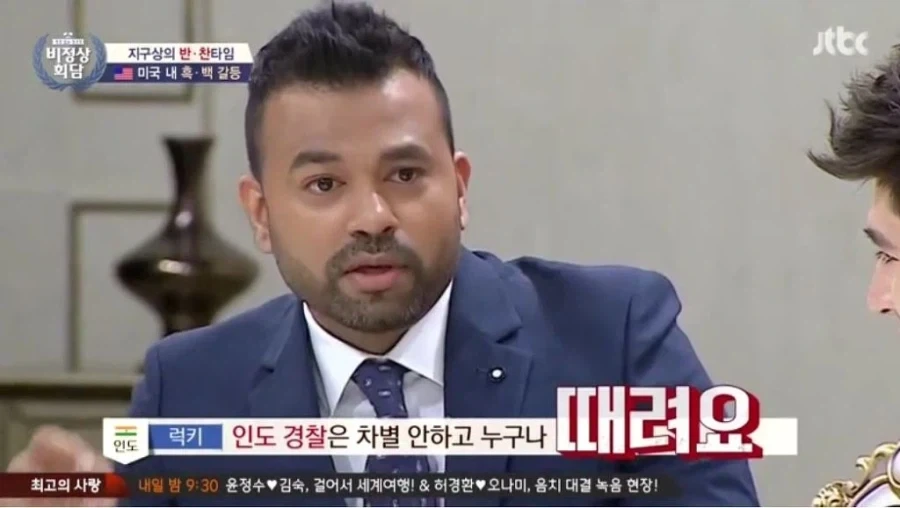 인도경찰이 가볍든 무겁든 범법자는 일단 패고 보는 이유