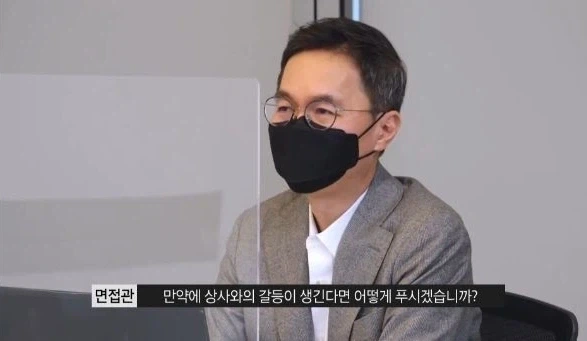 면접에서 깽판치는 펭수.jpg
