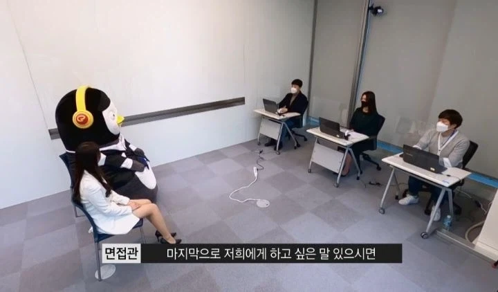 면접에서 깽판치는 펭수.jpg - 이미지 7