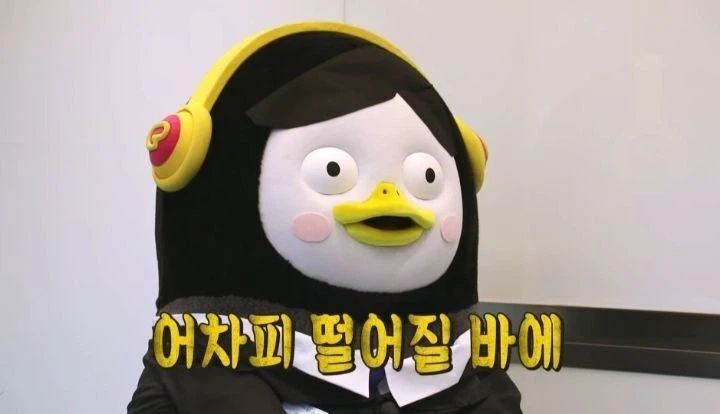 면접에서 깽판치는 펭수.jpg - 이미지 9