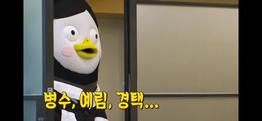 면접에서 깽판치는 펭수.jpg - 이미지 14