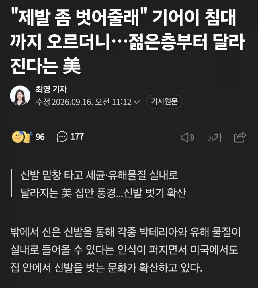 문명국이 되가고있는 미국
