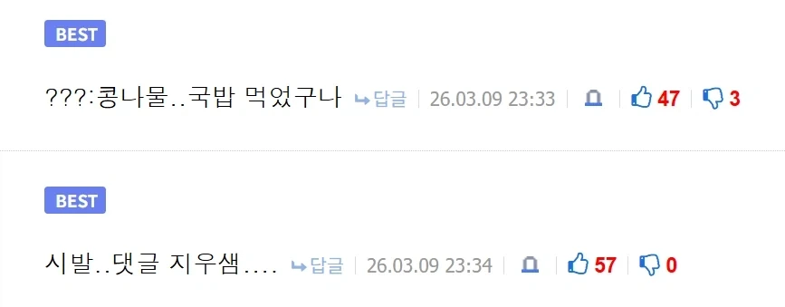 여친 : 자기야, 뒤에서 박을 때 어디 봐?.jpg - 이미지 2