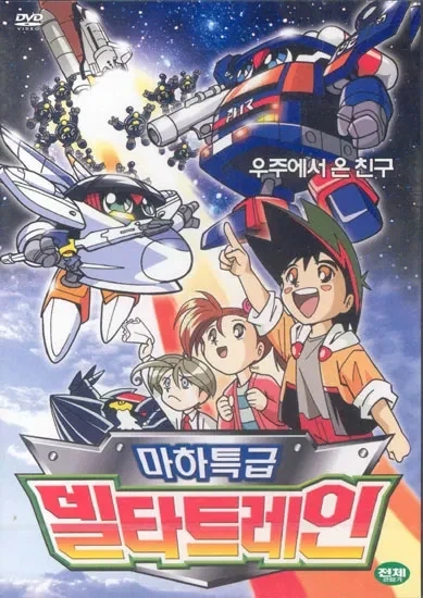 신카리온 신작 - 이미지 2