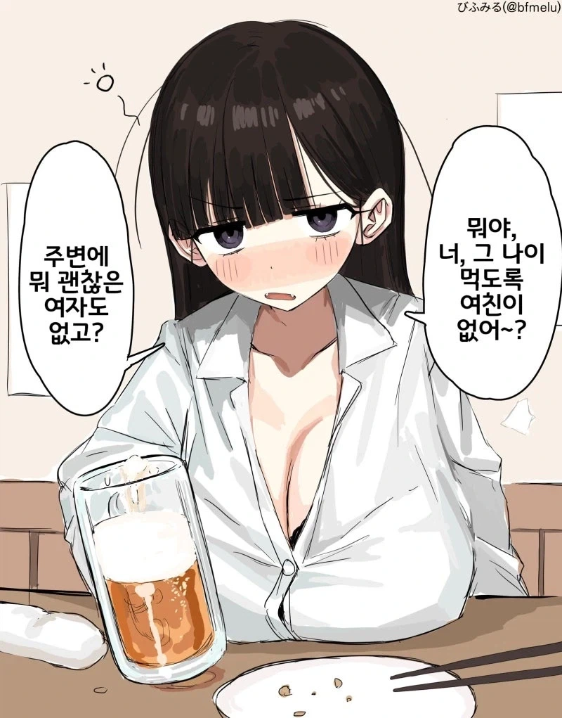 회사의 거유 선배.jpg