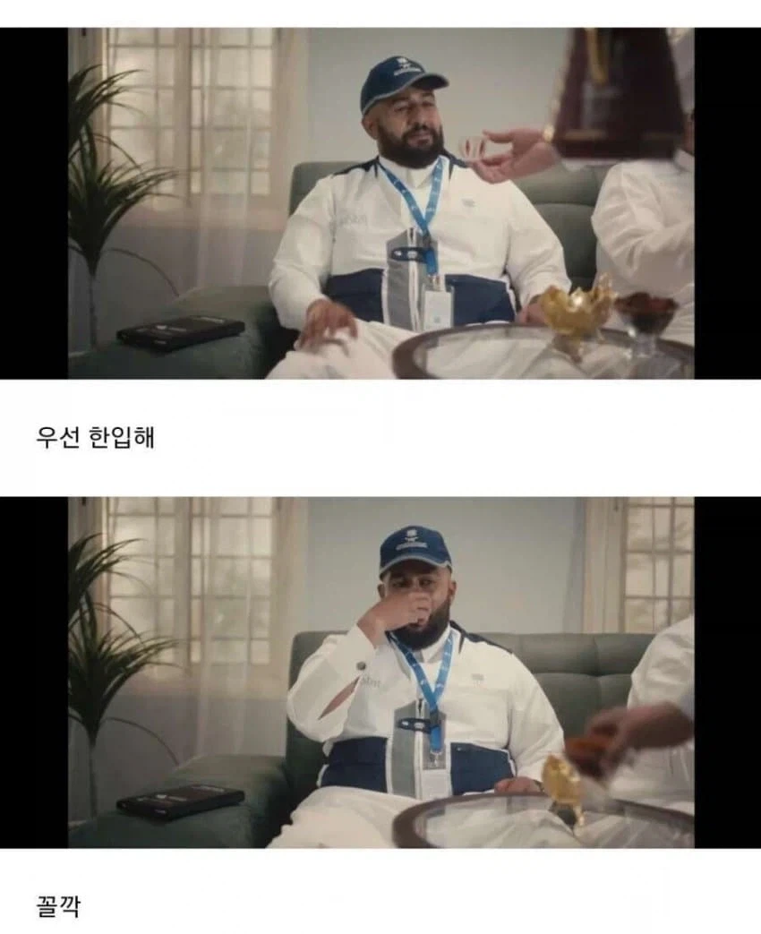 흔한 사우디 공무원의 하루 - 이미지 3