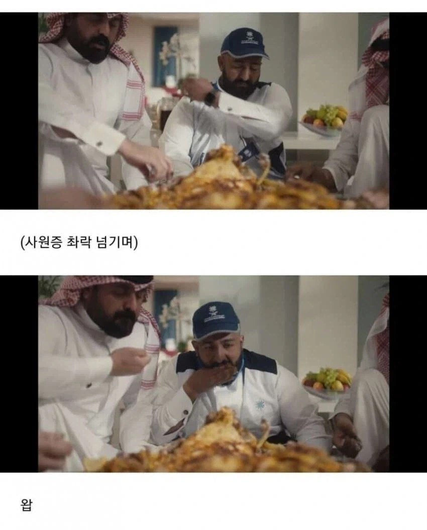 흔한 사우디 공무원의 하루 - 이미지 6