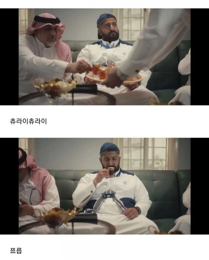 흔한 사우디 공무원의 하루 - 이미지 8