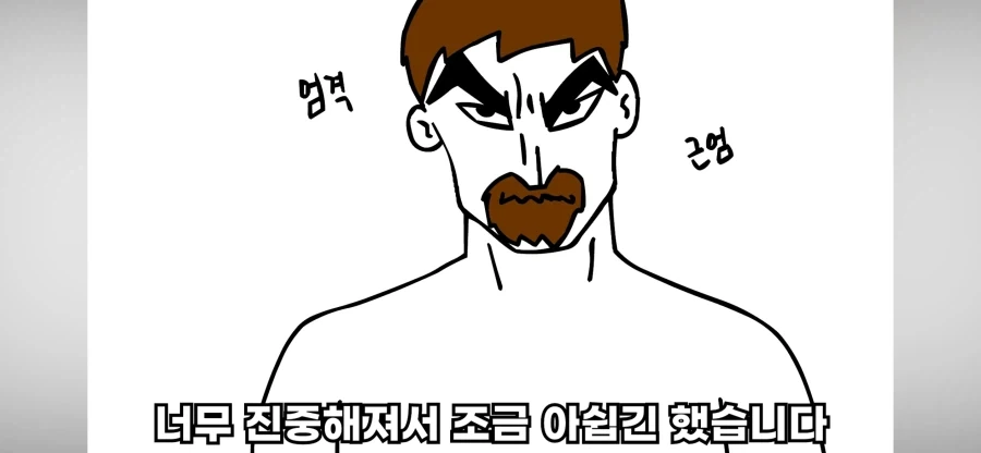 영화 오디세이 불만 관련 이해가는거 - 이미지 2