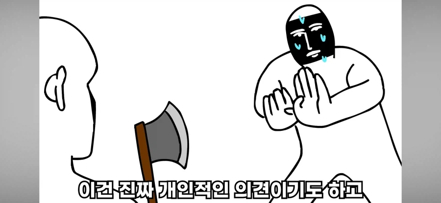 영화 오디세이 불만 관련 이해가는거 - 이미지 3