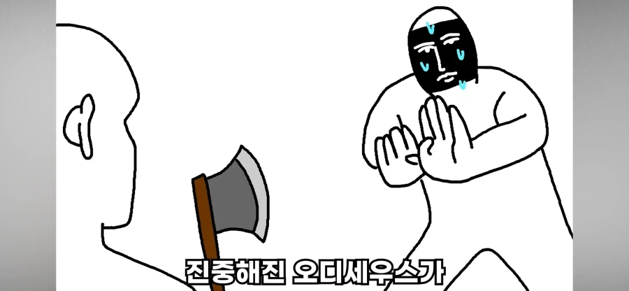 영화 오디세이 불만 관련 이해가는거 - 이미지 4