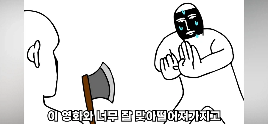영화 오디세이 불만 관련 이해가는거 - 이미지 5
