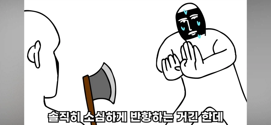 영화 오디세이 불만 관련 이해가는거 - 이미지 6