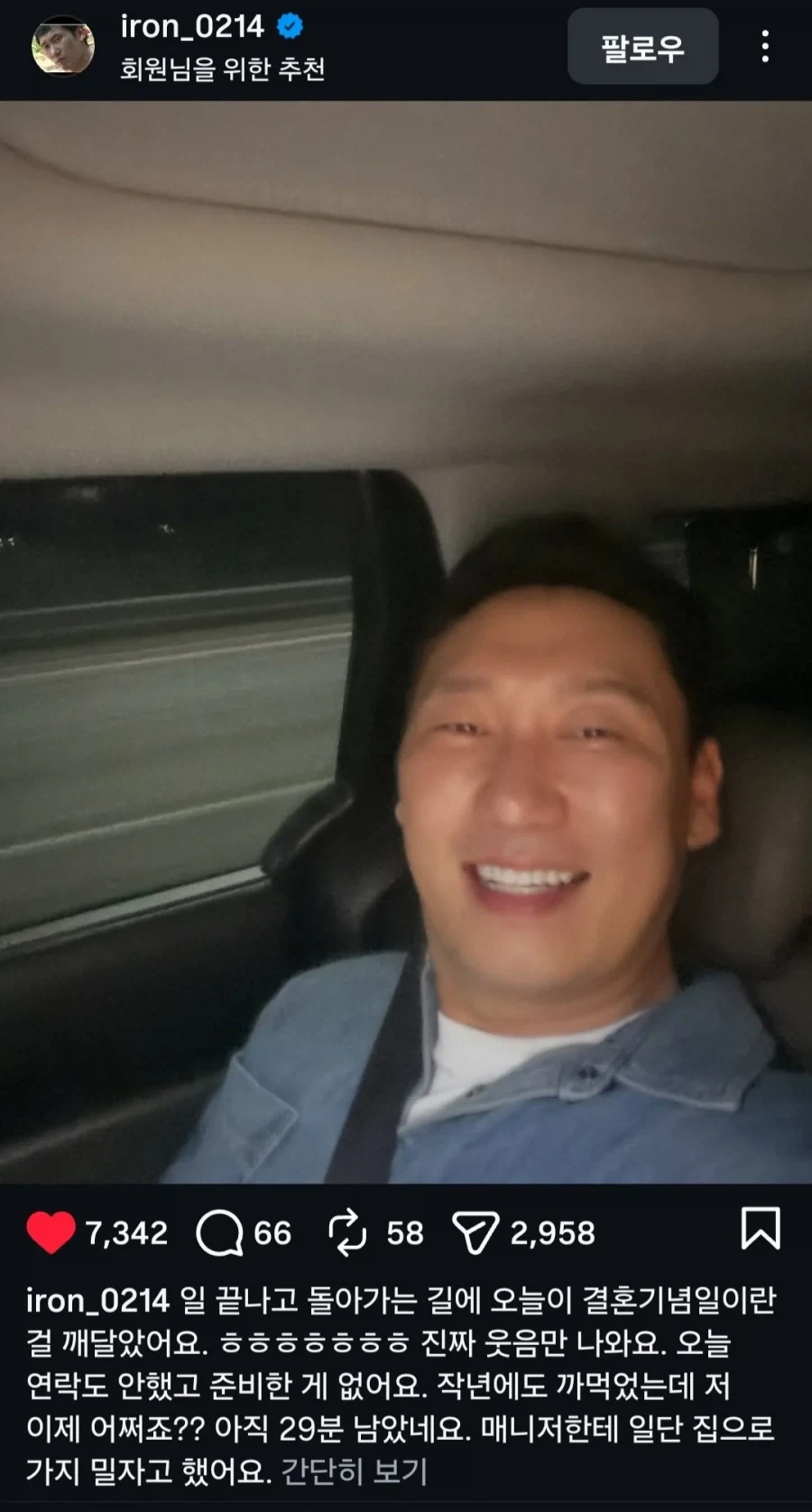 자연인 이승윤씨의 마지막 메세지.jpg