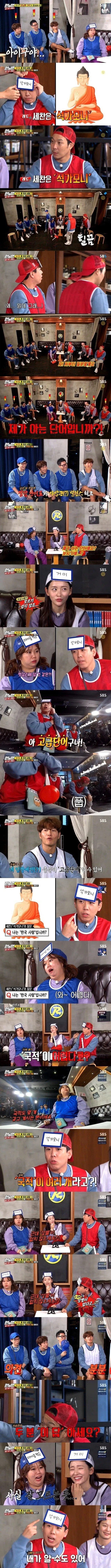 석가모니 설명하기 어려운 이유.jpg