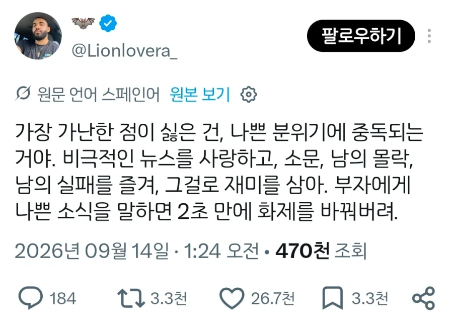 스페인 사람이 가난이 싫은이유