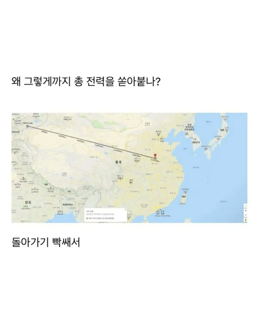 실제로 보면 이해가는 무협지 설정 - 이미지 2