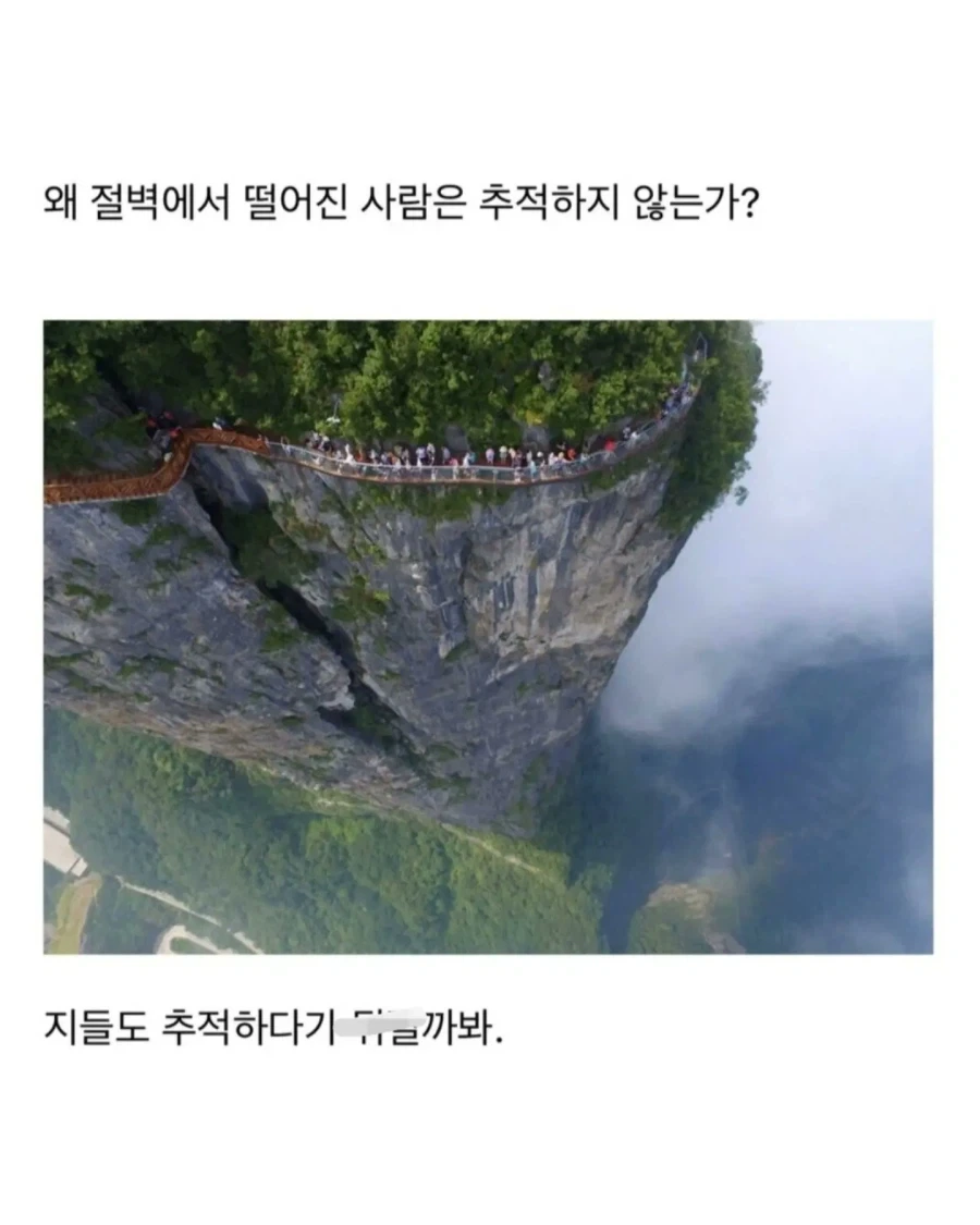 실제로 보면 이해가는 무협지 설정 - 이미지 3