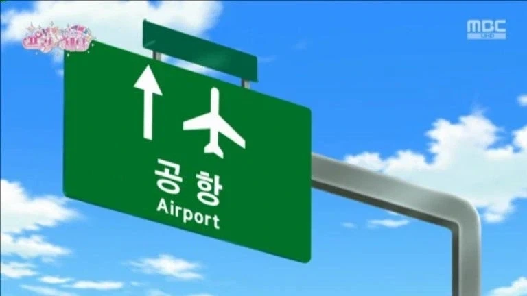 한국판과 일본판의 애니속 디테일 - 이미지 14