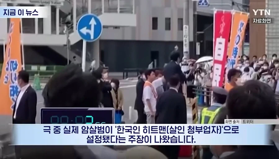 중단된 아베 암살 영화 시나리오 - 이미지 2