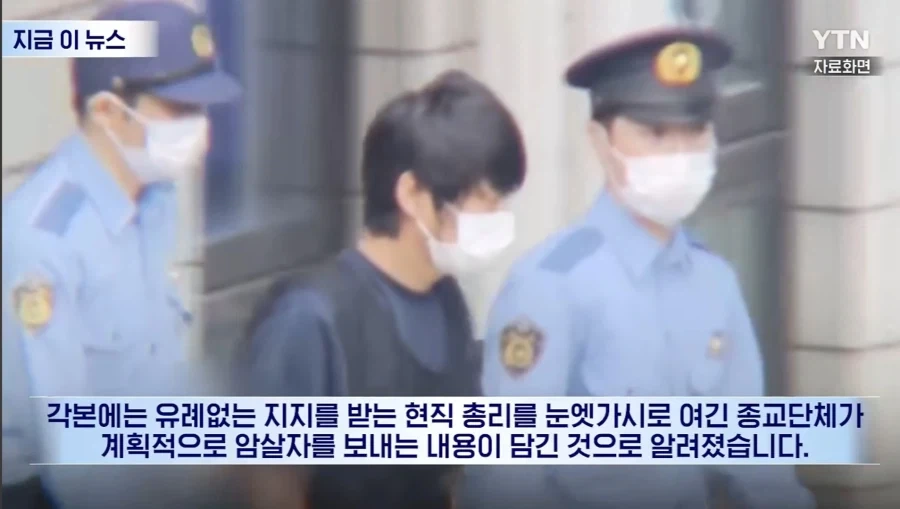 중단된 아베 암살 영화 시나리오 - 이미지 4