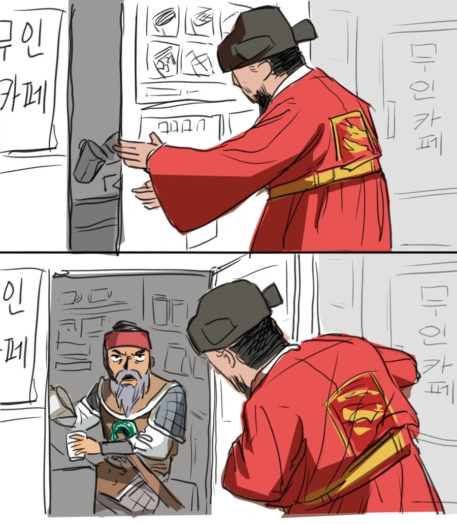 무인 카페.jpg