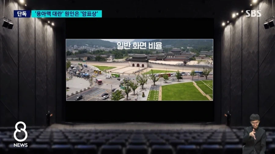 혼자 ＇오디세이＇ 표 286장..＇매크로＇ 실태 보니 - 이미지 2