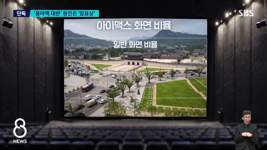 혼자 ＇오디세이＇ 표 286장..＇매크로＇ 실태 보니 - 이미지 3