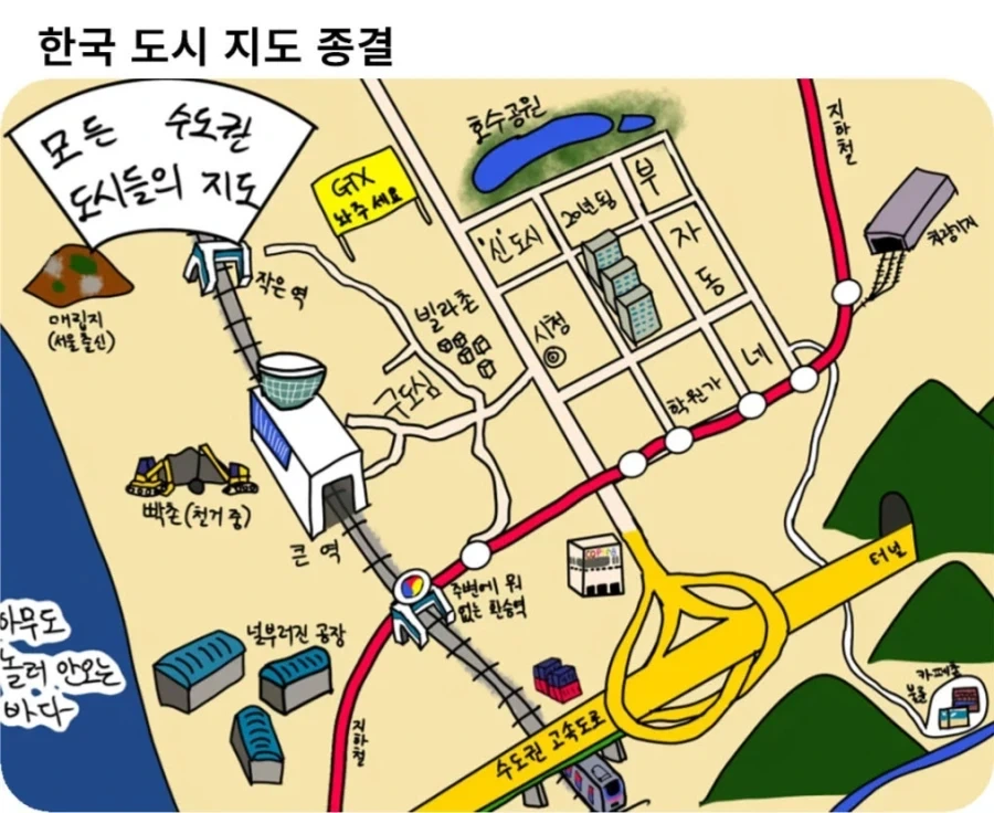 대한민국 도시 지도 종결.jpg
