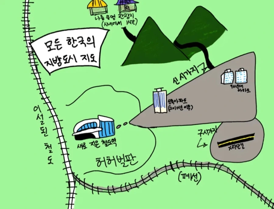 대한민국 도시 지도 종결.jpg - 이미지 2