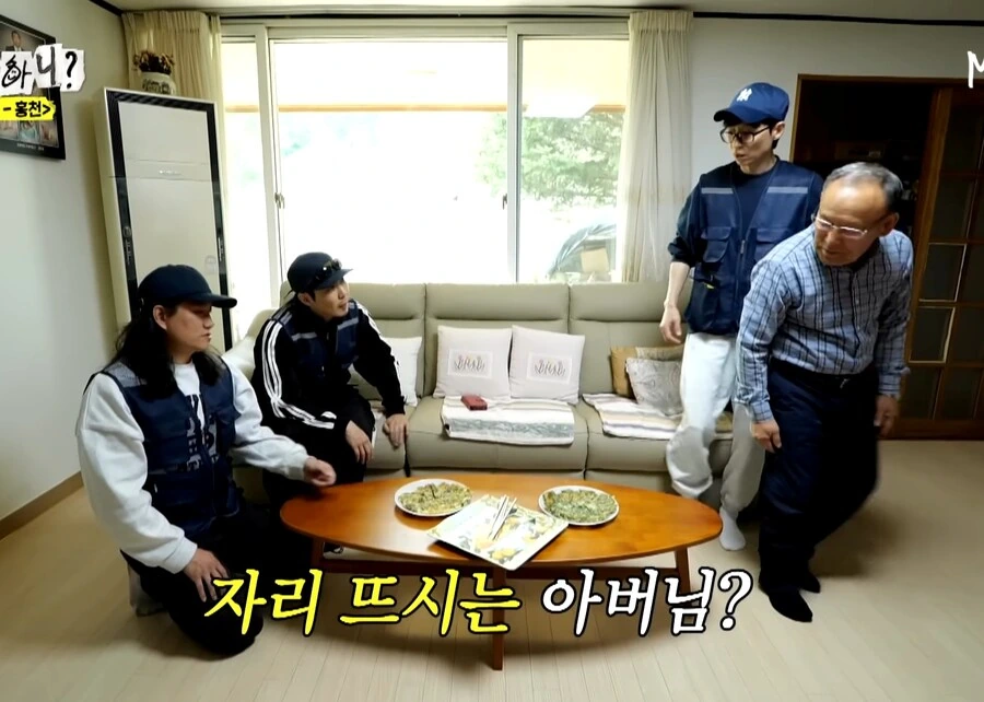어르신이 말하는 "아내에게 안혼나는 방법" - 이미지 3