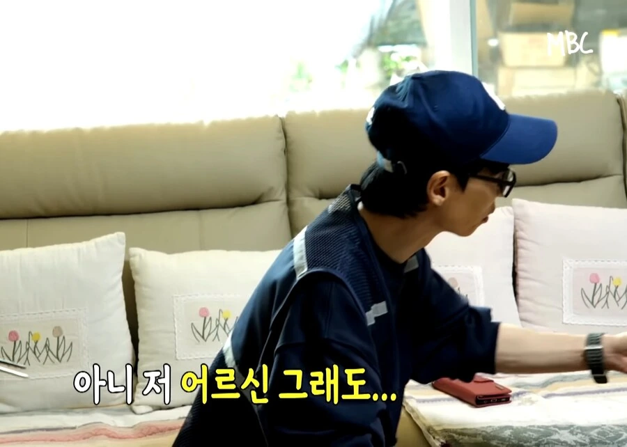 어르신이 말하는 "아내에게 안혼나는 방법" - 이미지 5