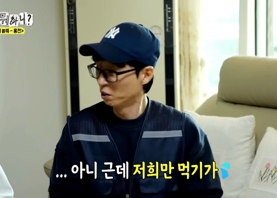어르신이 말하는 "아내에게 안혼나는 방법" - 이미지 7