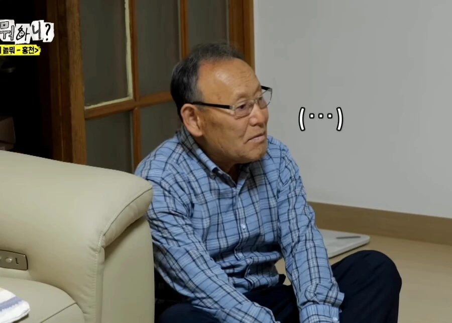 어르신이 말하는 "아내에게 안혼나는 방법" - 이미지 8