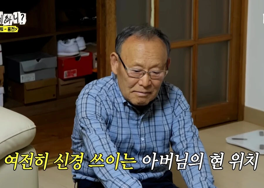 어르신이 말하는 "아내에게 안혼나는 방법" - 이미지 11