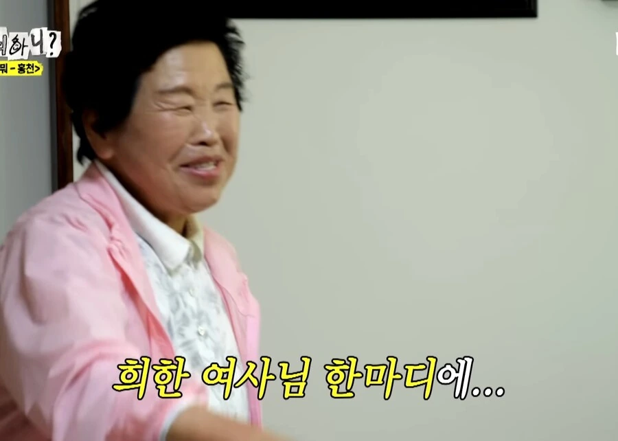 어르신이 말하는 "아내에게 안혼나는 방법" - 이미지 13