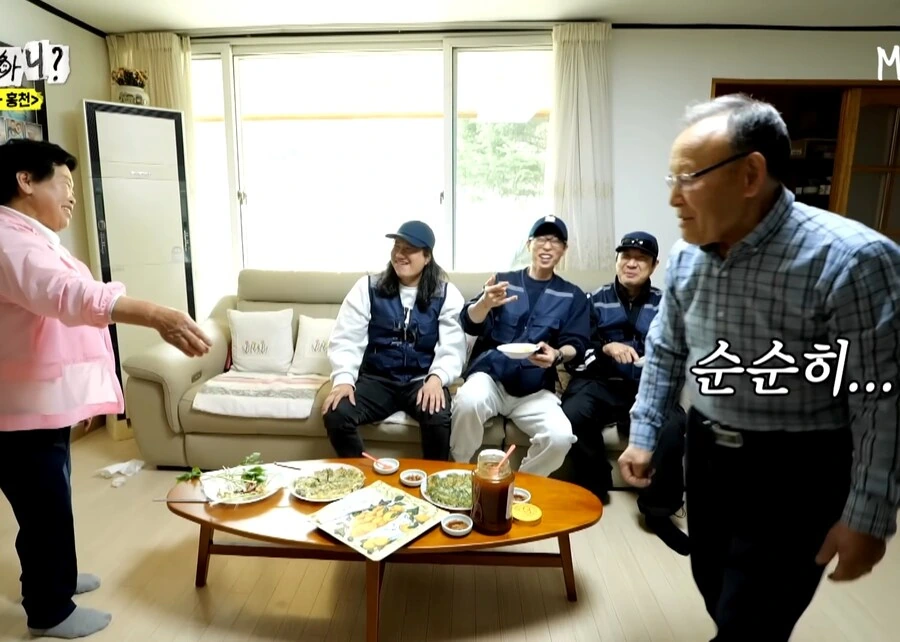 어르신이 말하는 "아내에게 안혼나는 방법" - 이미지 17