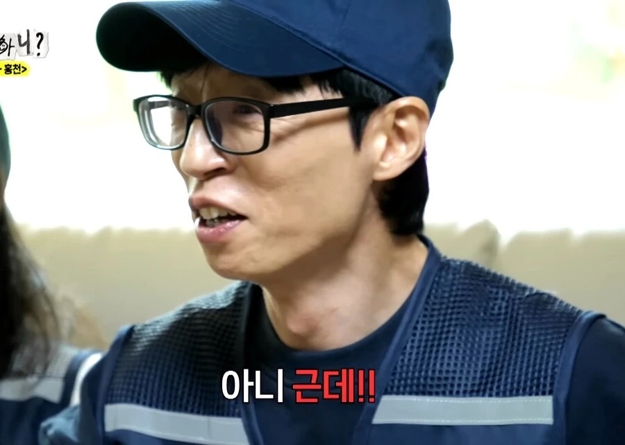 어르신이 말하는 "아내에게 안혼나는 방법" - 이미지 18